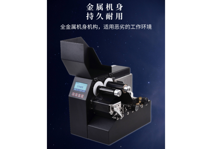 深圳可调日期茶叶泡袋打印机,茶叶泡袋打印机