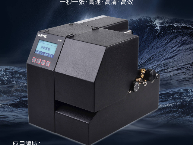 湖北牛皮纸茶叶泡袋打印机生产厂家,茶叶泡袋打印机
