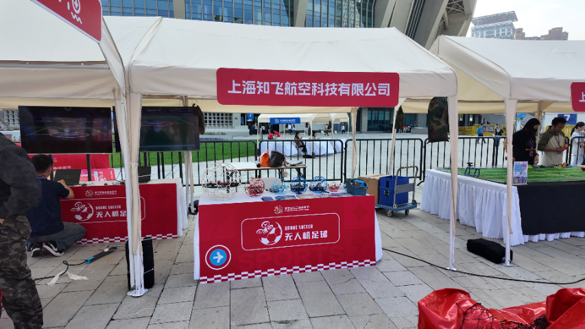 長(zhǎng)寧區(qū)放心選無(wú)人機(jī)駕駛證培訓(xùn),無(wú)人機(jī)駕駛證培訓(xùn)