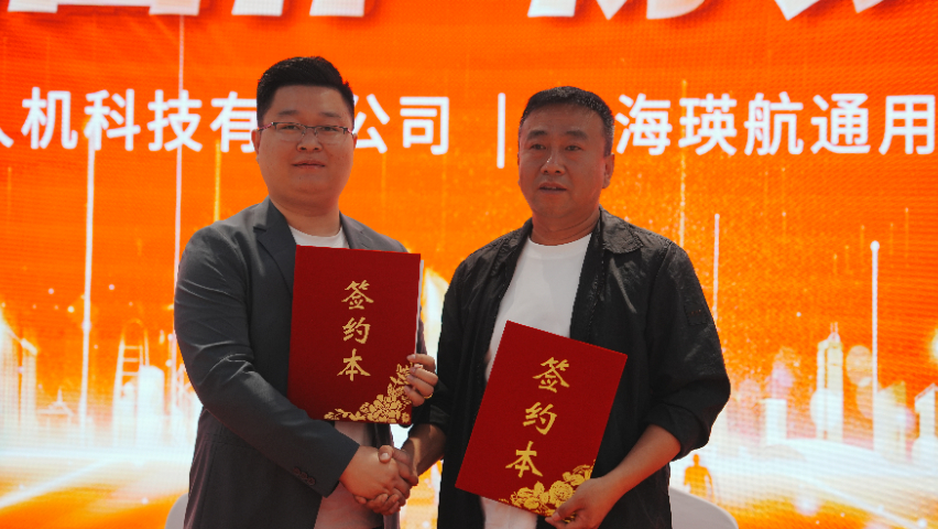 品質(zhì)無人機駕駛證培訓足球是什么