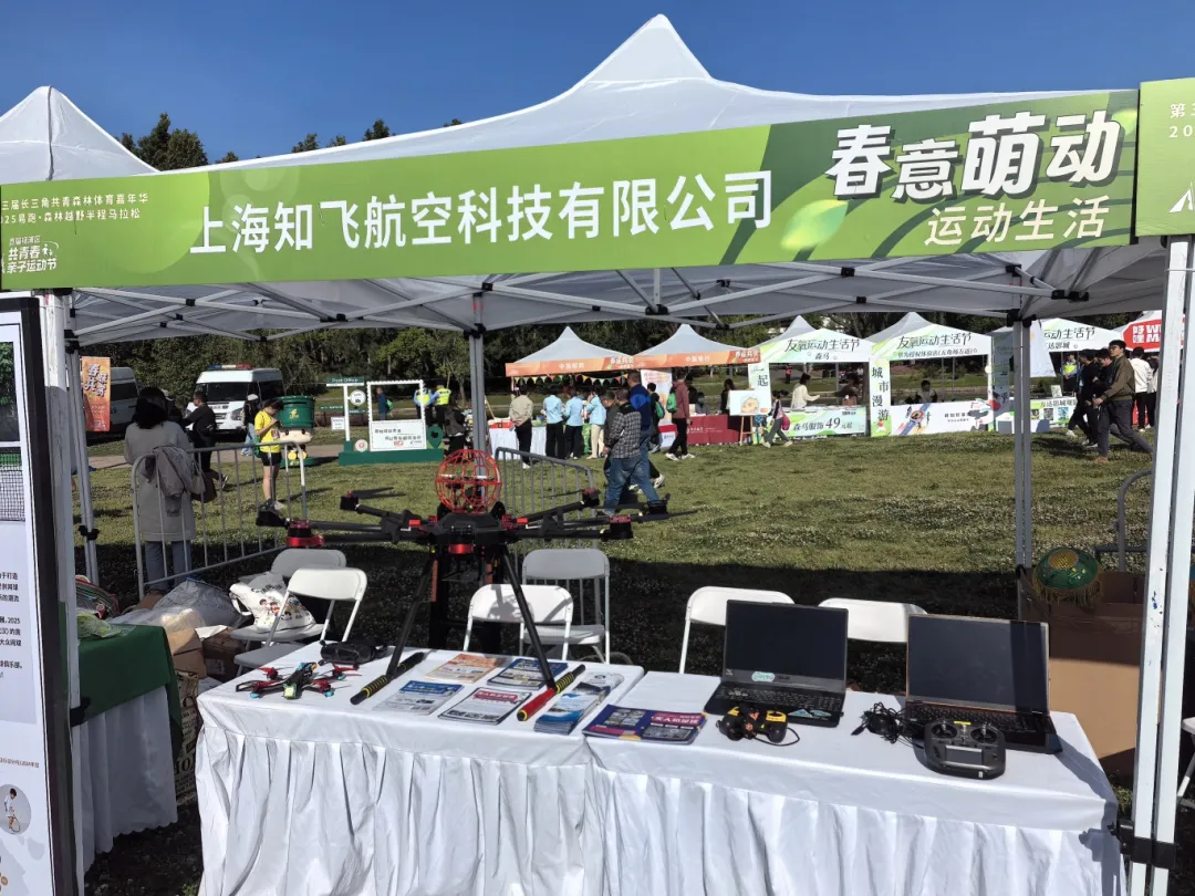 燃爆森林嘉年華！知飛航空為青少年插上 “飛行翅膀”