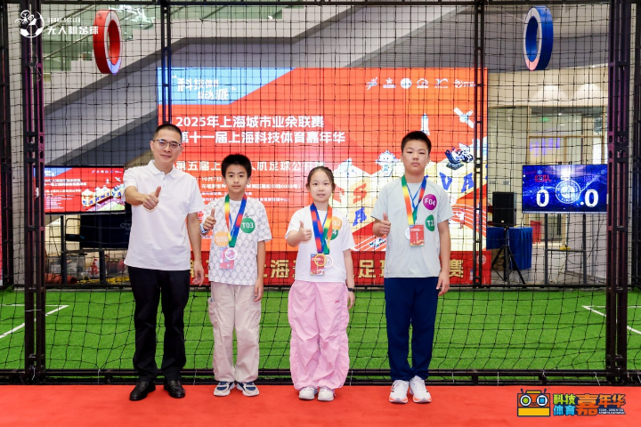 长宁区青少年青少年无人机夏令营足球设备,青少年无人机夏令营