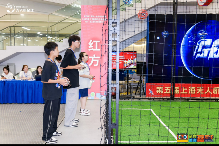 徐汇区一对一青少年无人机夏令营足球运动,青少年无人机夏令营