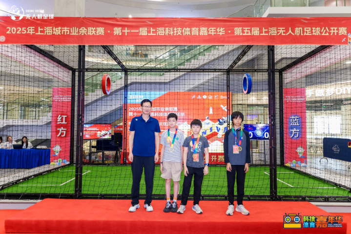 徐汇区成人青少年无人机夏令营足球赛事,青少年无人机夏令营