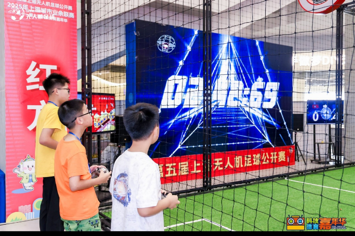 金山区品质青少年无人机夏令营,青少年无人机夏令营