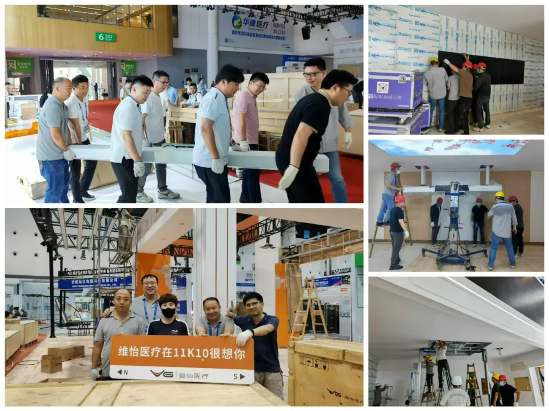 維怡醫(yī)療展會(huì)紀(jì)實(shí) | 2024CHCC圓滿落幕