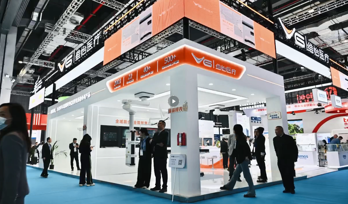 2025年上海CMEF展會(huì)第一天