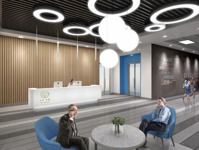 安酷生物技術(shù)(蘇州)有限公司