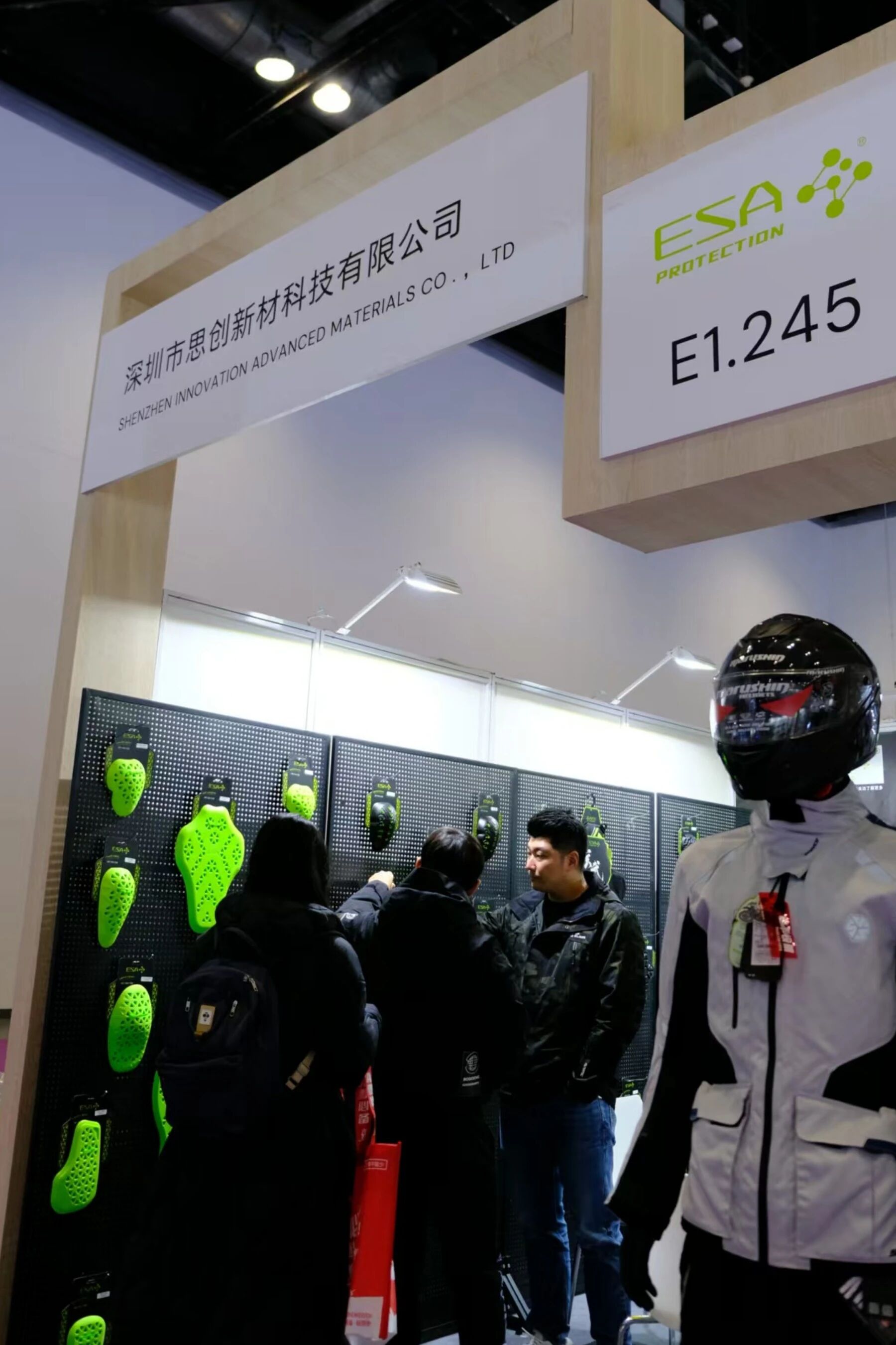 2025北京ISPO，ESA展現運動科技無限可能