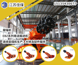 煤礦機(jī)械設(shè)備主要包括哪些呢？