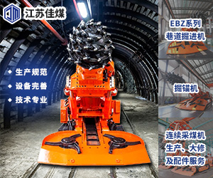 煤矿如何利用自动化设备开启智能化开采时代