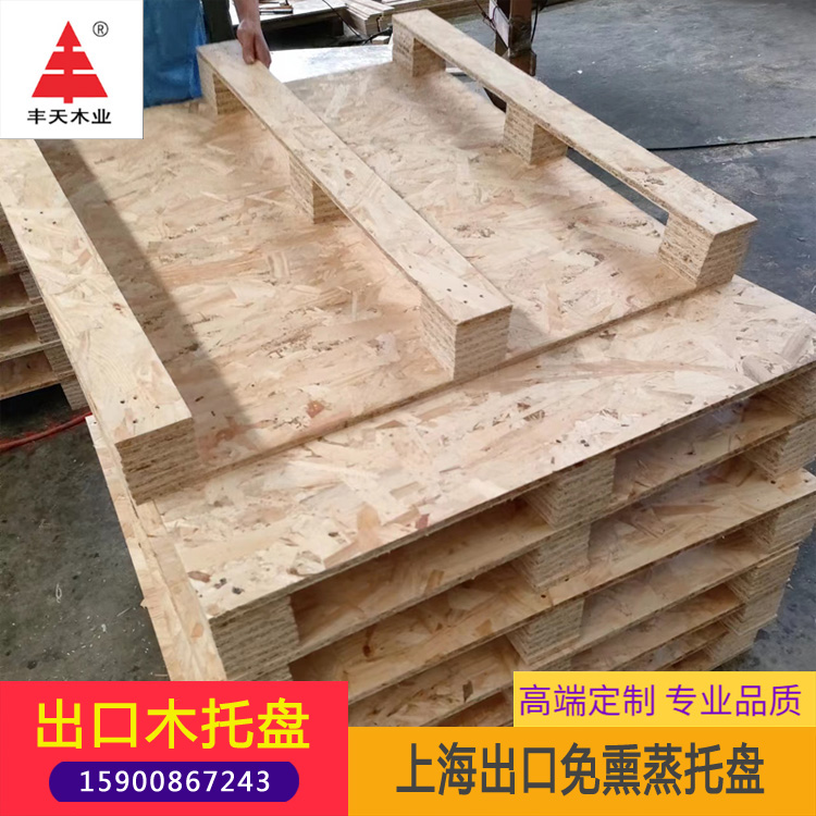 托盤收徒2.jpg 托盤收徒2.jpg