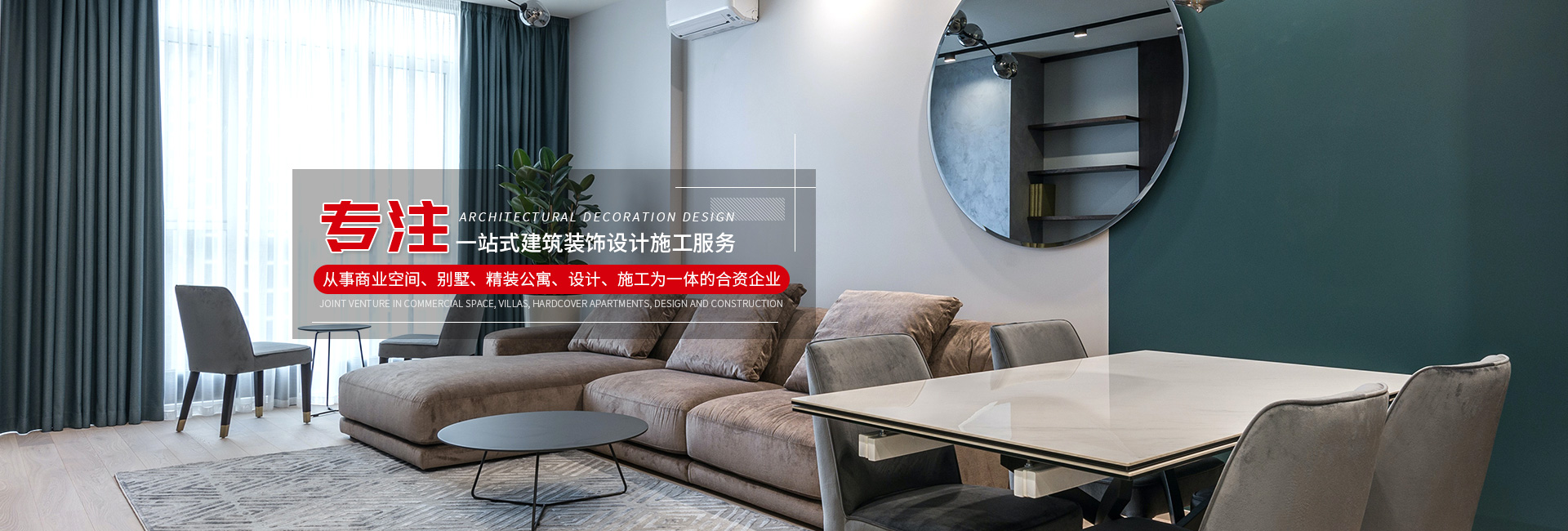 上海云之飛建筑裝飾工程有限公司