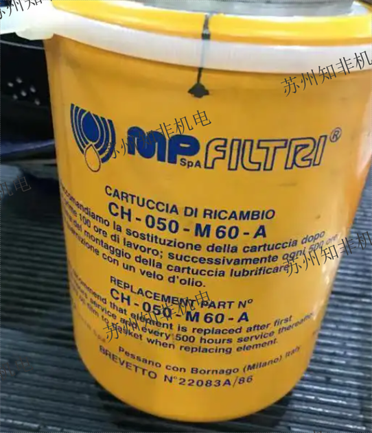 意大利MPFILTRI翡翠濾油器濾清器濾芯MF-4 00-3-P25-N-B-P01 濾芯 MF-400-2-P10-N-B-P01 濾清器