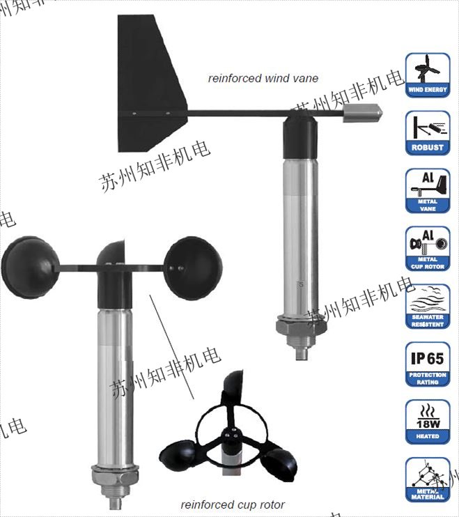 德國蘭博瑞Lambrecht風(fēng)速傳感器,Lambrecht風(fēng)向標(biāo),Lambrecht風(fēng)速儀,Lambrecht風(fēng)向風(fēng)速傳感器,Lambrecht氣象監(jiān)測設(shè)備