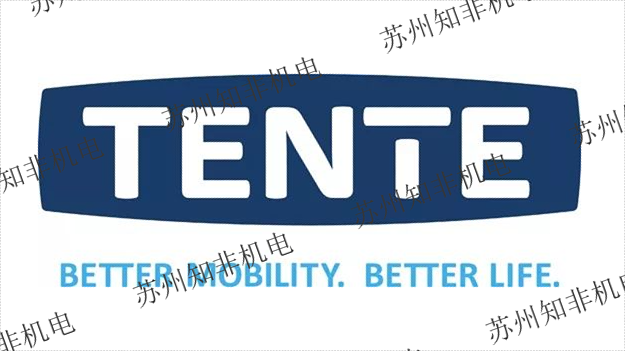德國騰德TENTE品牌德國TENTE車輪,TENTE腳輪，旋轉(zhuǎn)腳輪，固定腳輪，萬向腳輪等產(chǎn)品，報價快、價格好-TENTE代理商-蘇州知非機電設備有限公司