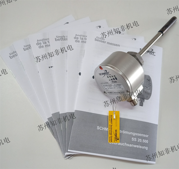 德國施密特Schmidt氣體流量傳感器SS20.415LED,Schmidt風速計SS20.500,SCHMIDT風速儀SS20.651數(shù)顯表MD10.010