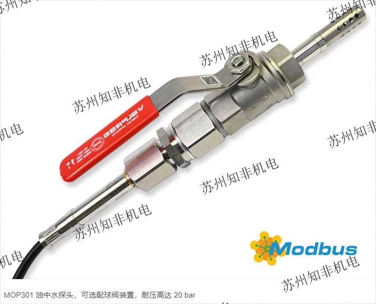 奧地利益義加義E+E油中水分探頭MOP301-T10F13K2L200PA23C0PPM數(shù)顯表sigma05油中水分變送器EE364價(jià)格EE360現(xiàn)貨EE381