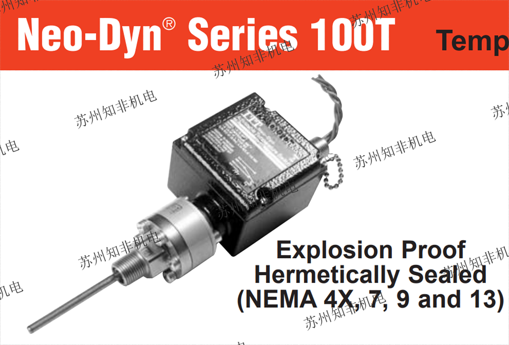 美國ITT NEO-DYN紐達(dá)因100T5BCC3A,100TC5DCC3A溫度開關(guān)132T5NCC3A,132TC5PCC3A防爆溫度開關(guān)現(xiàn)貨批發(fā)