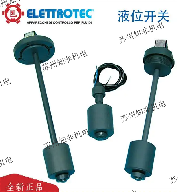 意大利ELETTROTEC伊萊科LM1A250浮球液位開關(guān),LMM1A450B70溫度液位開關(guān), LM2FA450浮子液位計,LM2PTIA300現(xiàn)貨