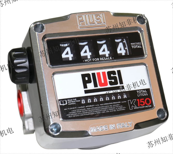 意大利派優(yōu)仕PIUSI飄斯K200黃油流量計K150EX防爆流量計K24電子流量計EASY K400尿素加注槍K500預(yù)設(shè)定量加油槍K33/K44電子流量表
