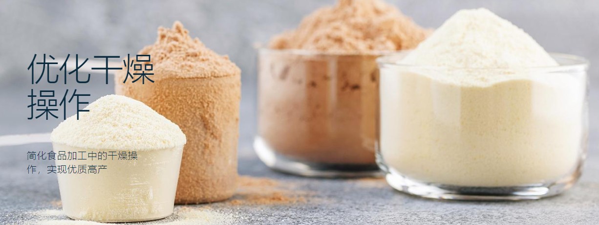 維薩拉VAISALA食品和飲料加工,在碳酸飲料罐裝過程中測量CO2,烘焙爐監(jiān)測,葡萄酒、啤酒和其他酒精飲料實際應(yīng)用案例