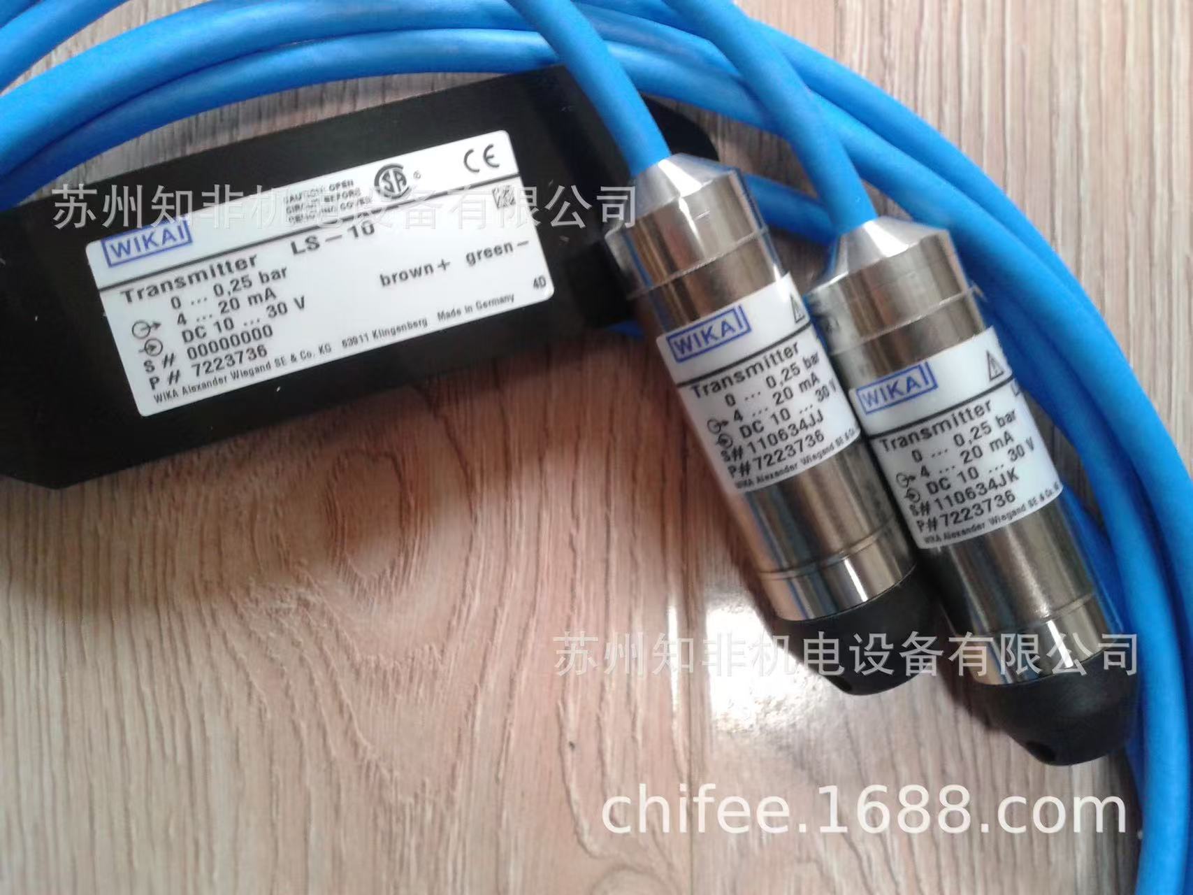 LS-10投入液位計WIKA