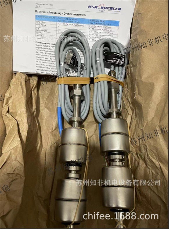 KSR-KUEBLER液位計(jì)BNA-25/16/C-MG-M700-V60x2-MRA-2M5, FRT-A1-TG-L-1.5''-PFALExD防爆物位計(jì)