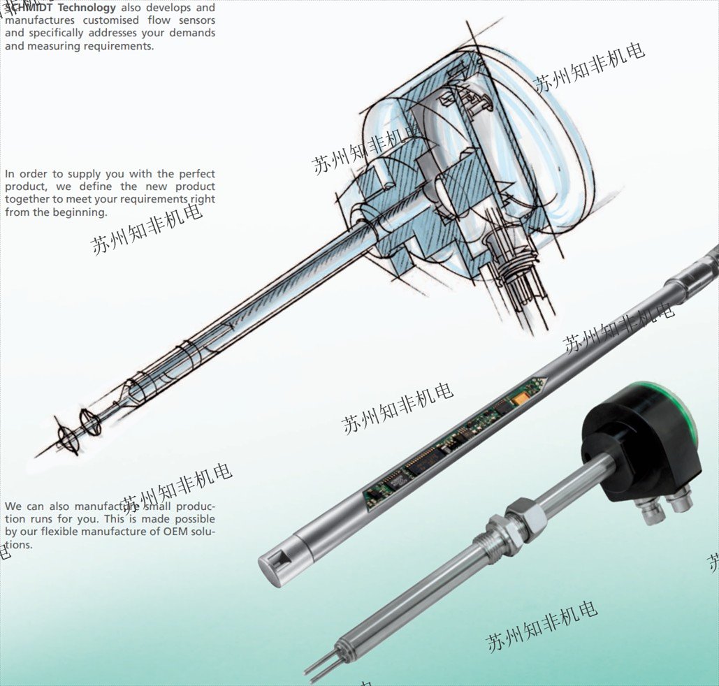 德國SCHMIDT施密特SS23.700EX防爆風速流量計,SS20.420風速傳感器,SS20.415LED流量傳感器,SS20.651風速計,MD10.01