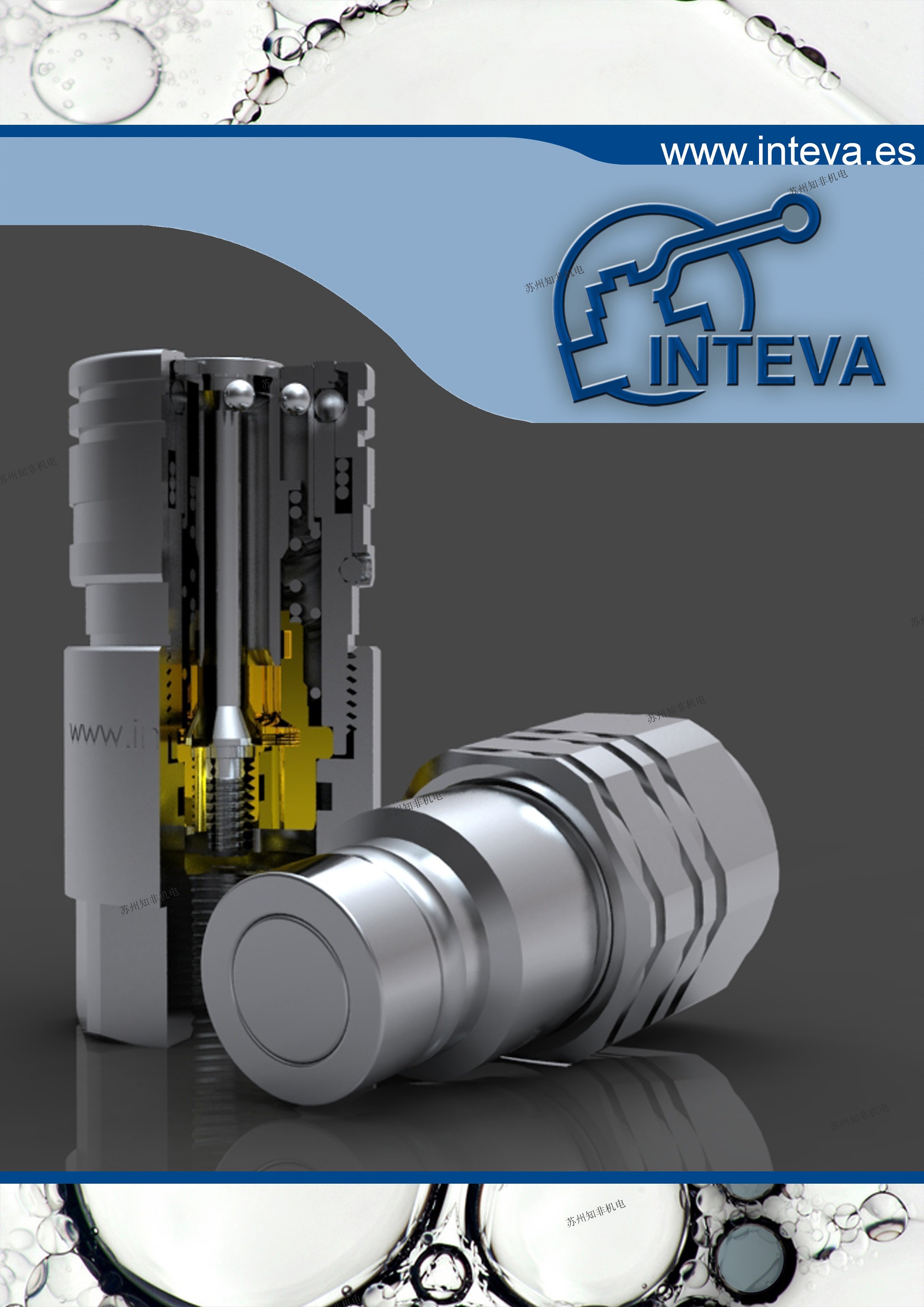 西班牙INTEVA因特威101.12113AD油路總成接頭,131.11114AE+131.12114AE快速接頭205.11111AB+205.12111AB