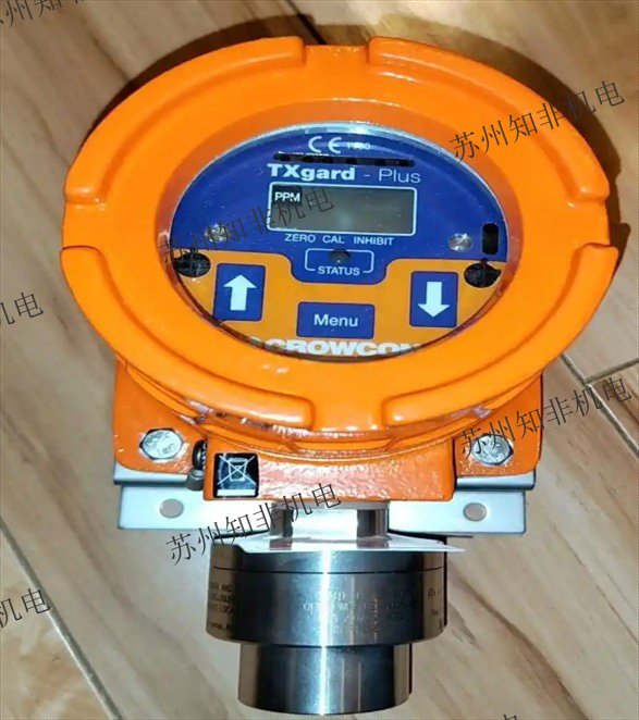 美國(guó)科爾康CROWCON臭氧探頭XGARD BRIGHT,氧氣探頭XGARD BRIGHT,便攜VOCs氣體檢測(cè)儀Gas-Pro,Flamgard Plus現(xiàn)貨