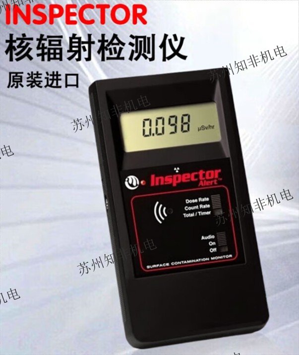 美國(guó)IMI Inspector Alert?V2測(cè)量α、β、γ和x輻射的便攜式檢測(cè)儀,COM-3600高精密度經(jīng)濟(jì)型空氣離子測(cè)試儀，COM3200PROII現(xiàn)貨