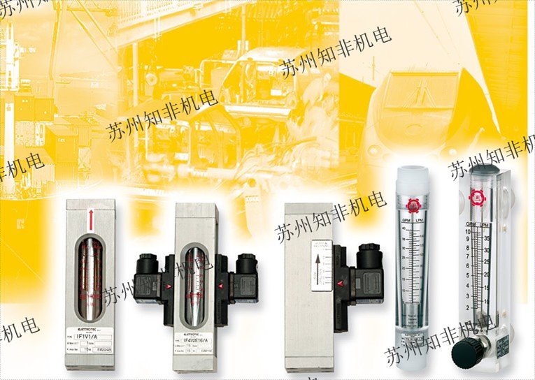 意大利elettrotec伊萊科IF2VE3/A流量開關,IF3V6/O水流開關,IF4V16/I不銹鋼流量開關,IF1DE1/A流量監(jiān)視器IFE2R9現(xiàn)貨