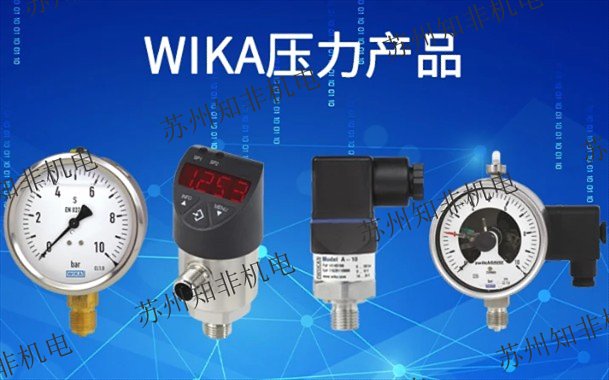德國(guó)WIKA威卡PSD-4數(shù)字壓力開(kāi)關(guān),PSD-30/PSD-31電子壓力繼電器,TSD-30數(shù)顯溫度開(kāi)關(guān),DA-L40UN差壓開(kāi)關(guān)PCS2MA/PSM01現(xiàn)貨