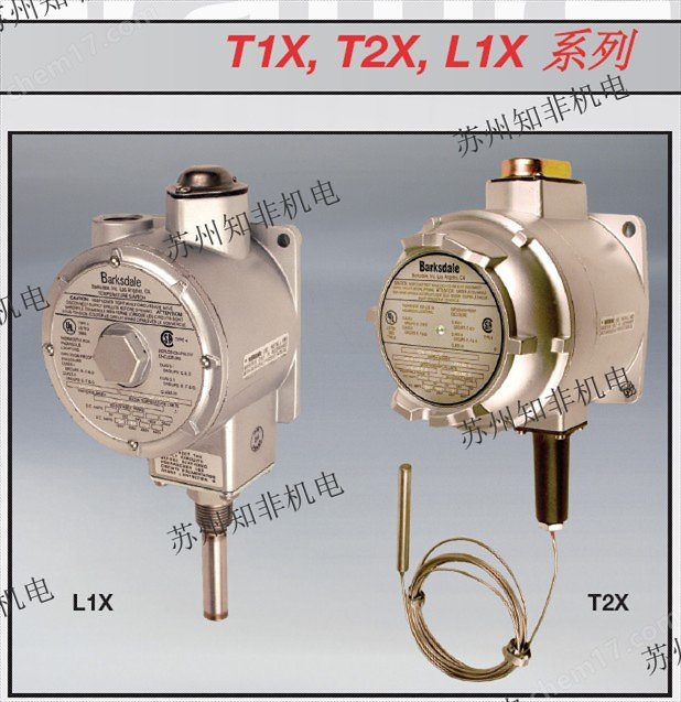 德國(guó)BARKSDALE巴士德UPA2-EX防爆壓力傳感器,D2T-M3SS差壓開(kāi)關(guān),CP58-005E電子壓力開(kāi)關(guān),BT5-T4-4壓力開(kāi)關(guān)8121-PL1-B
