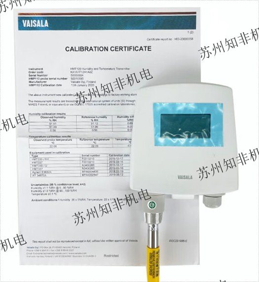 芬蘭VAISALA維薩拉HMD82-EP(HMW88/HMD82溫濕度傳感器,DMT242,DMT142,DM70,HMT120,HMT330,HMD60Y現(xiàn)貨