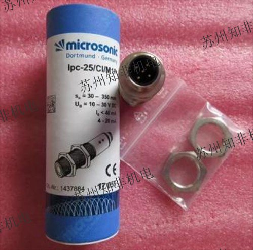 德國MICROSONIC超聲波傳感器mic+130/IU/TC,MIC+600/IU/TC液位變送器,dbk+5/Sender/M18/K1超聲波液位計現(xiàn)貨