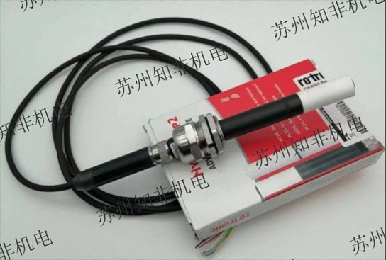瑞士ROTRONIC羅卓尼克型號(hào)HF320-SB1XDXXX溫濕度傳感器,HC2-SM/IM/IE-EX防爆溫濕度探頭,HC2-LDP-EX露點(diǎn)儀探頭HF532