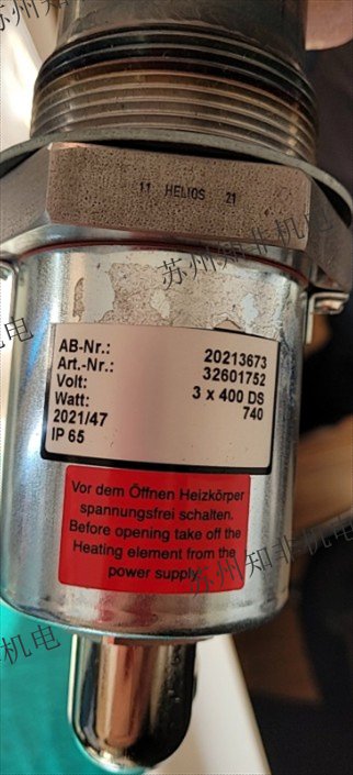 德國(guó)HELIOS海洛斯030110151管式加熱器AB32-10/3D400(32611182)螺絲式加熱器O/AVI G 2 53187109法蘭加熱器現(xiàn)貨