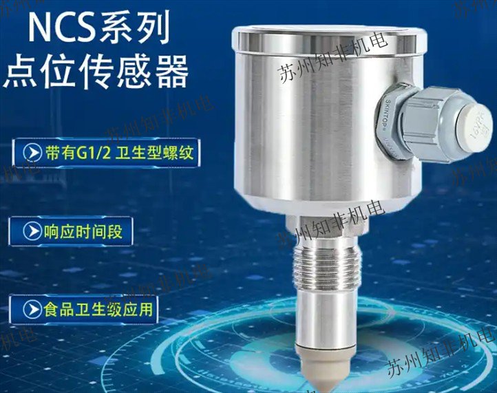 德國Anderson-Negele安德森耐格NCS-L-11/50/PNP/D液位傳感器,NCS-11/PNP液位開關,TFB-G12X0506X0001VXA