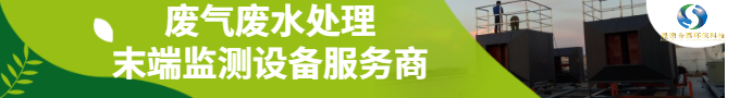 日出儀器（上海）有限公司