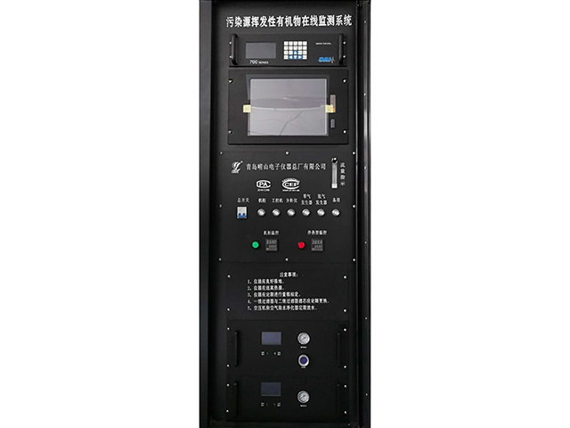 VOC在線監(jiān)測(cè)設(shè)備工作原理