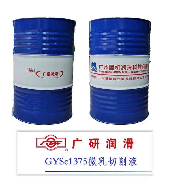 GYForm ZW-18鋁拉伸油 