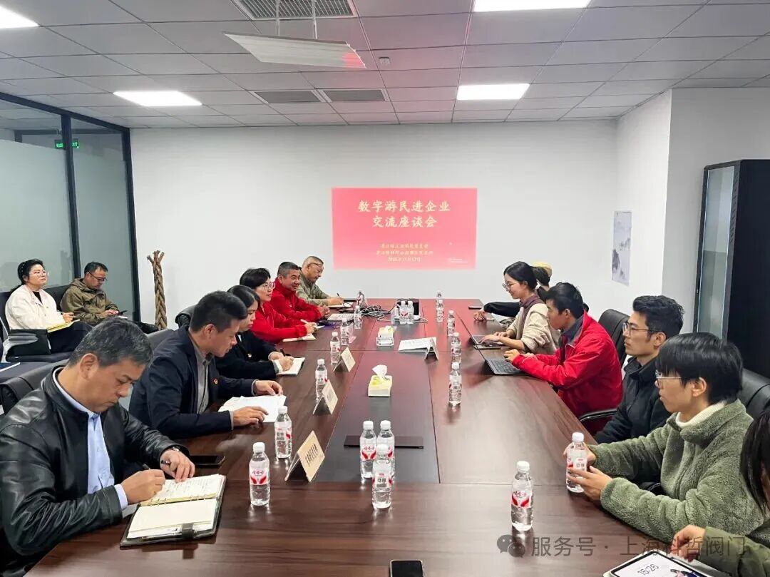 黨建引領聚合力，科哲閥門成為區域協同發展的“紅色引擎”