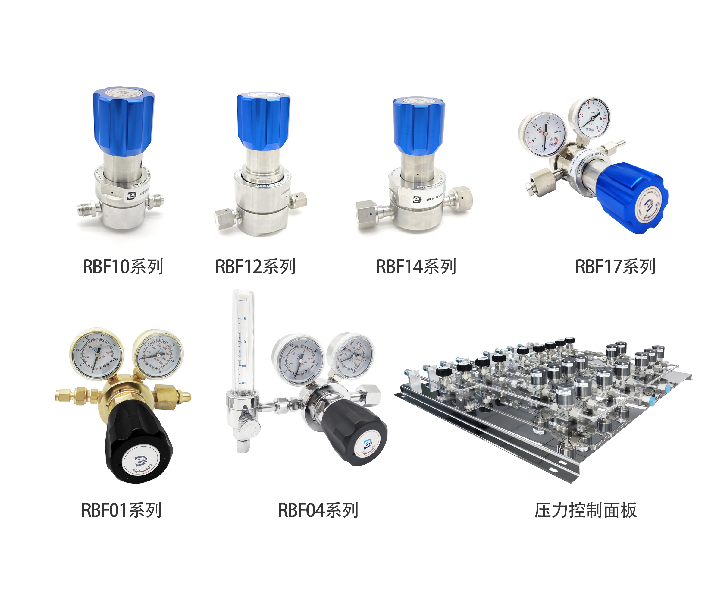 電子特氣閥門：減壓閥