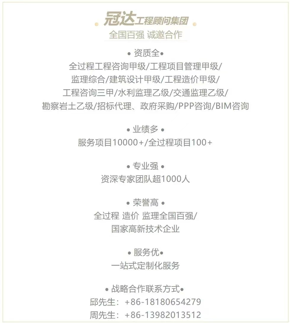【冠达动态】载誉前行!珠江路工程获评“质量先进工地_中锦冠达