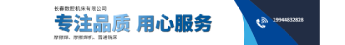 旋弧焊机
