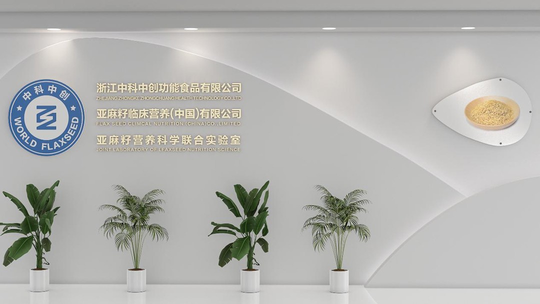 從亞麻籽到全籽應用，中科中創成功實現產、學、研行業破圈