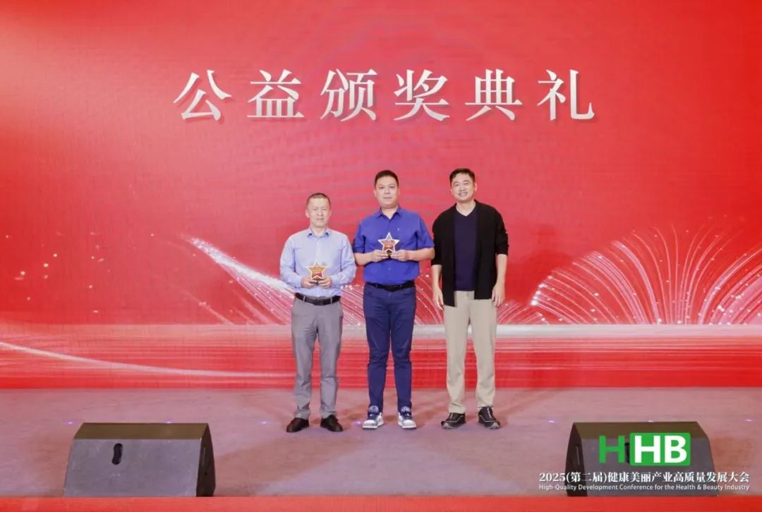 喜訊！中科中創(chuàng)榮獲公益伙伴稱號，深耕亞麻籽領(lǐng)域，賦能健康美麗產(chǎn)業(yè)新質(zhì)發(fā)展