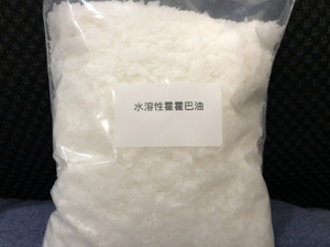 水溶性霍霍巴油:解鎖天然油脂新可能